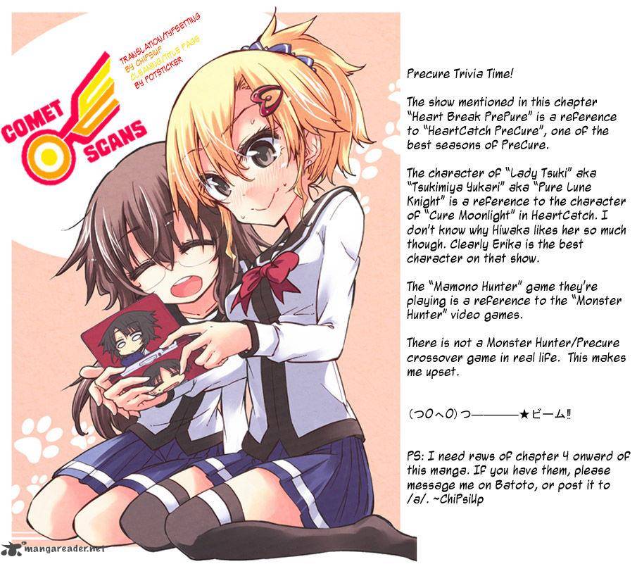 Shinozaki San Ki Wo Ota Shika Ni 2 33