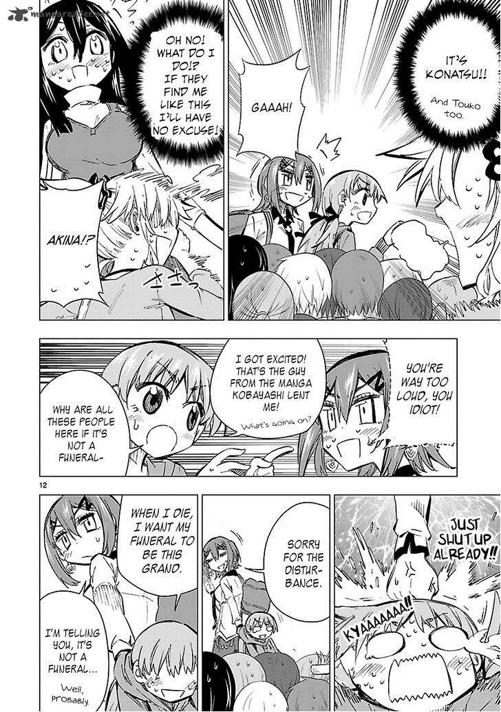 Shinozaki San Ki Wo Ota Shika Ni 21 12