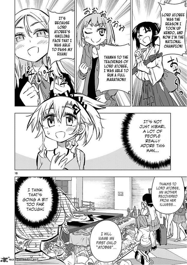 Shinozaki San Ki Wo Ota Shika Ni 21 18