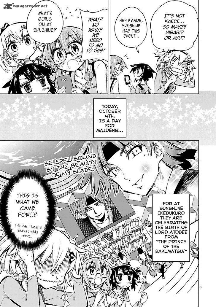 Shinozaki San Ki Wo Ota Shika Ni 21 3