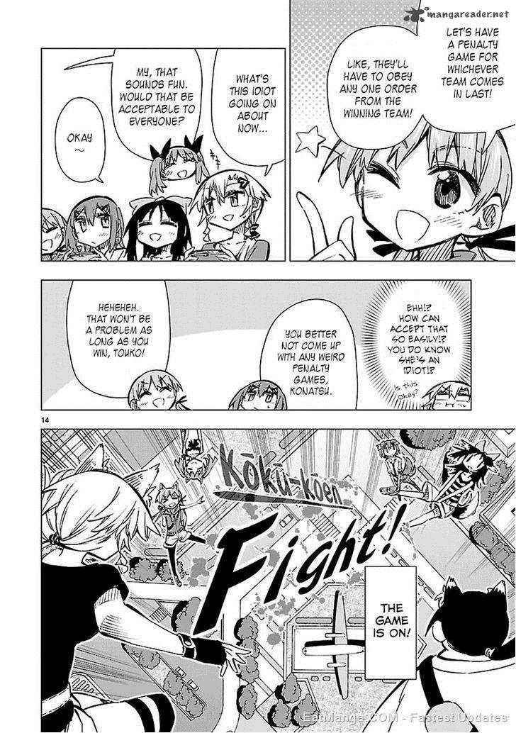 Shinozaki San Ki Wo Ota Shika Ni 28 14