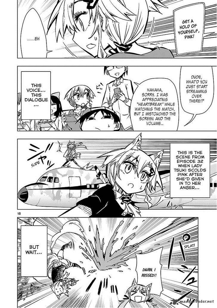 Shinozaki San Ki Wo Ota Shika Ni 28 18