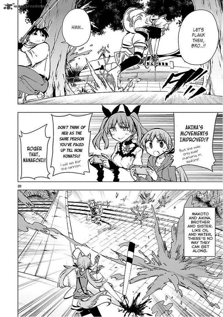 Shinozaki San Ki Wo Ota Shika Ni 28 20