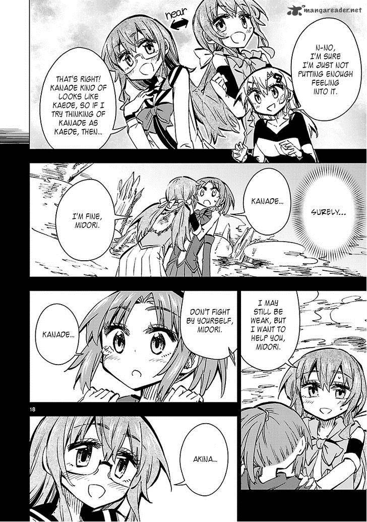 Shinozaki San Ki Wo Ota Shika Ni 29 18