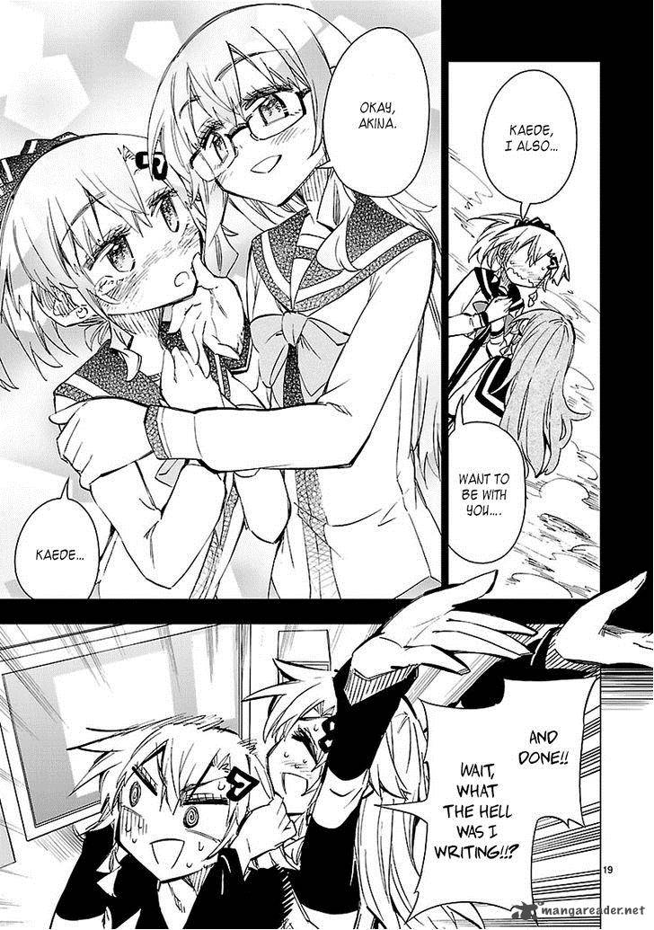 Shinozaki San Ki Wo Ota Shika Ni 29 19