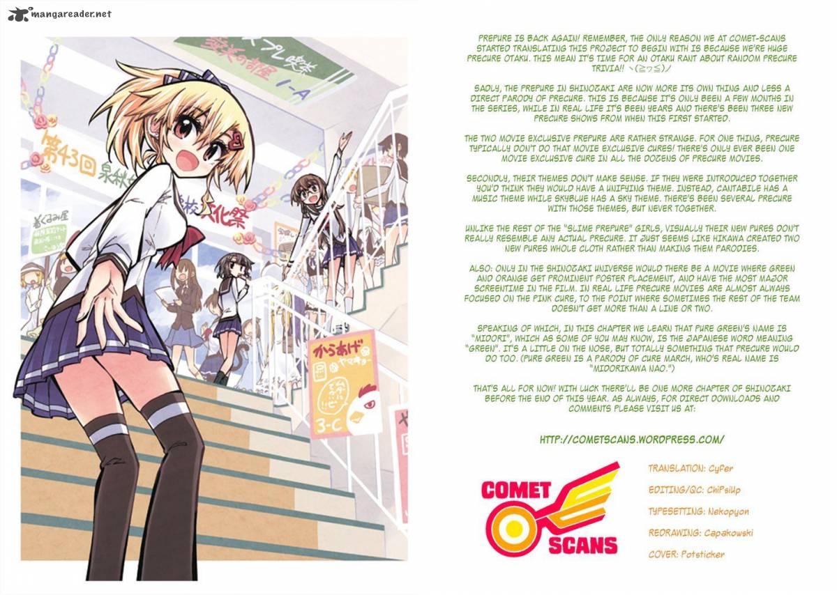 Shinozaki San Ki Wo Ota Shika Ni 29 27