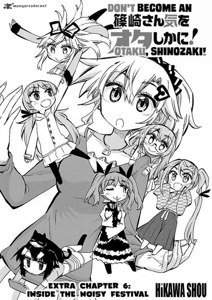 Shinozaki San Ki Wo Ota Shika Ni 33 1