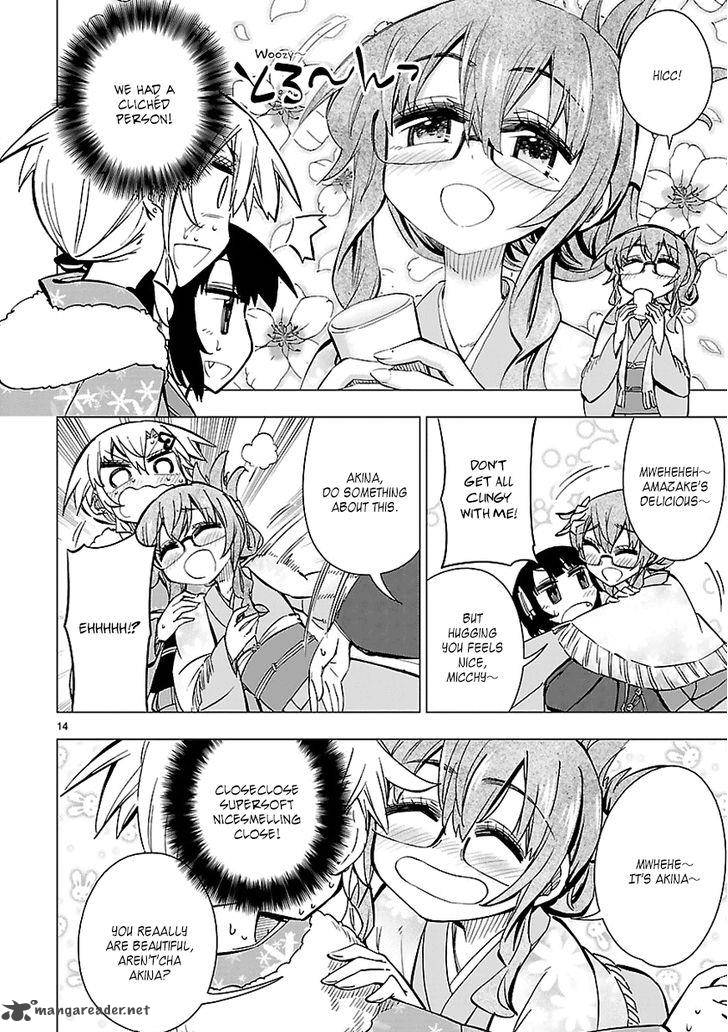 Shinozaki San Ki Wo Ota Shika Ni 34 14