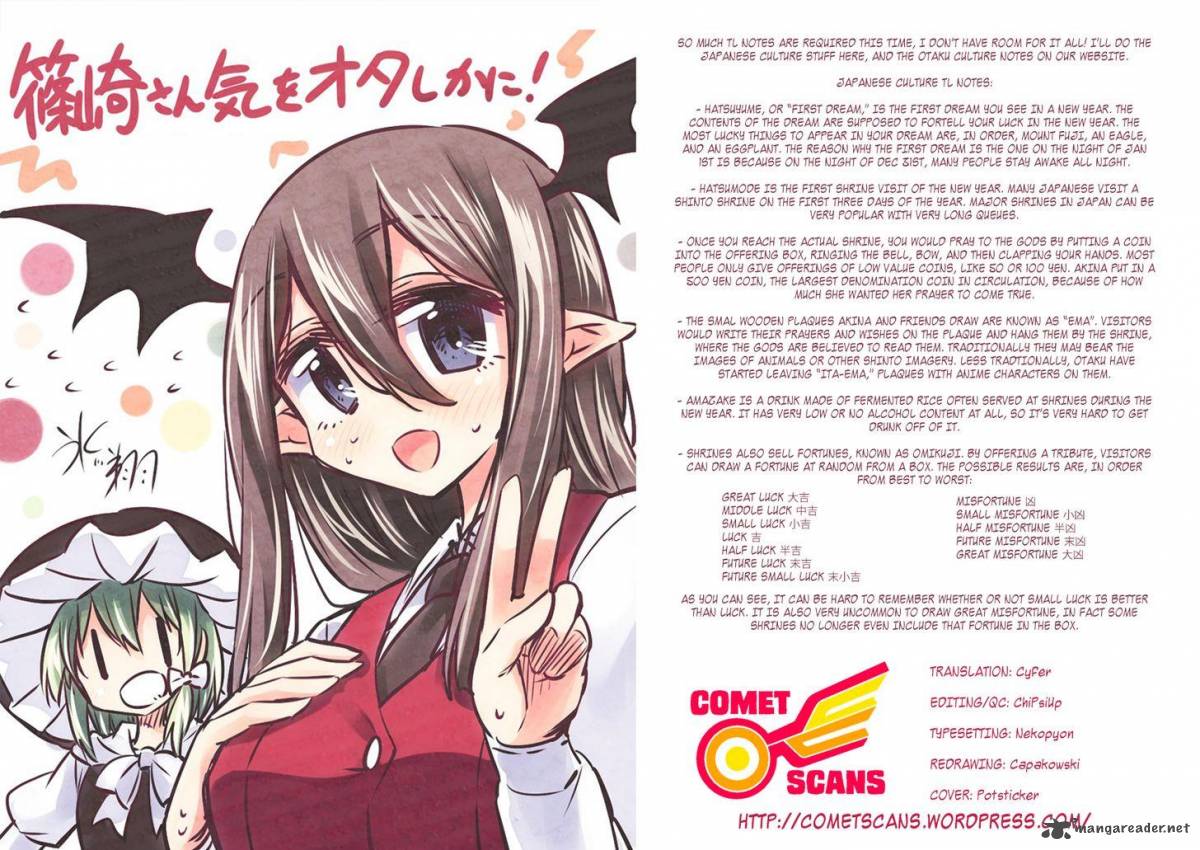 Shinozaki San Ki Wo Ota Shika Ni 34 30