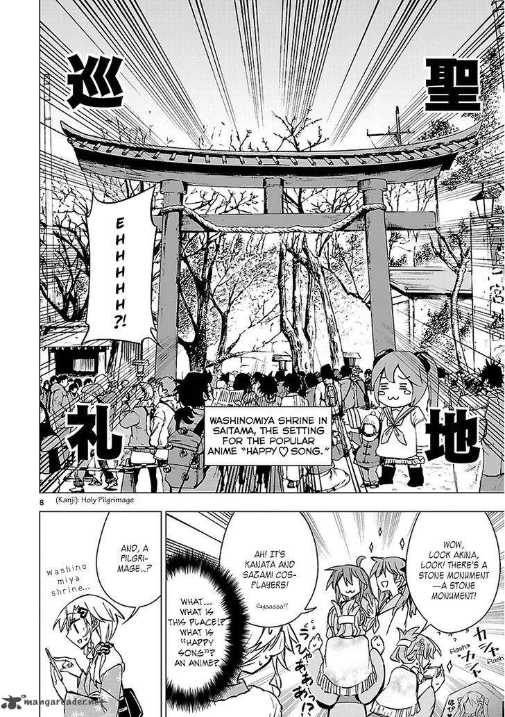 Shinozaki San Ki Wo Ota Shika Ni 34 8