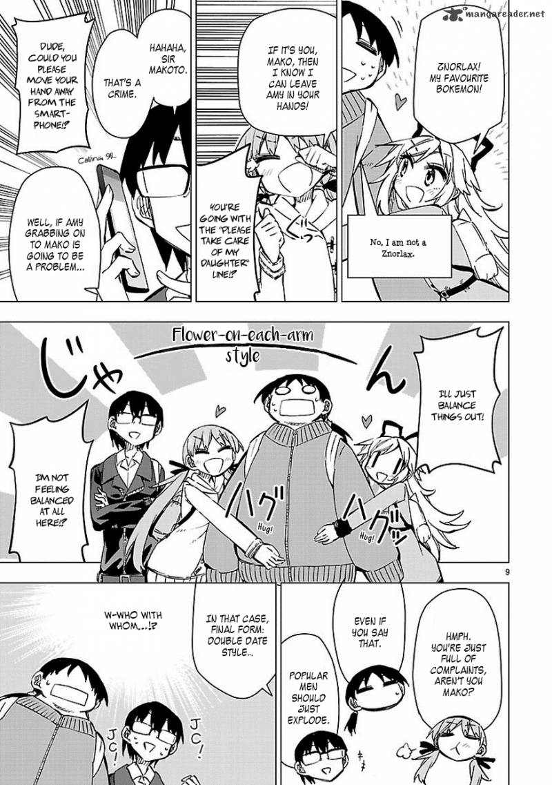 Shinozaki San Ki Wo Ota Shika Ni 35 9