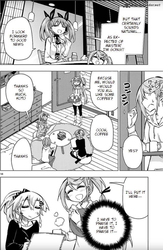 Shinozaki San Ki Wo Ota Shika Ni 41 12