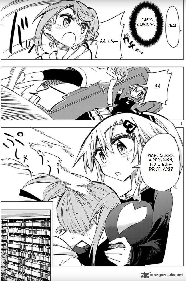 Shinozaki San Ki Wo Ota Shika Ni 41 17