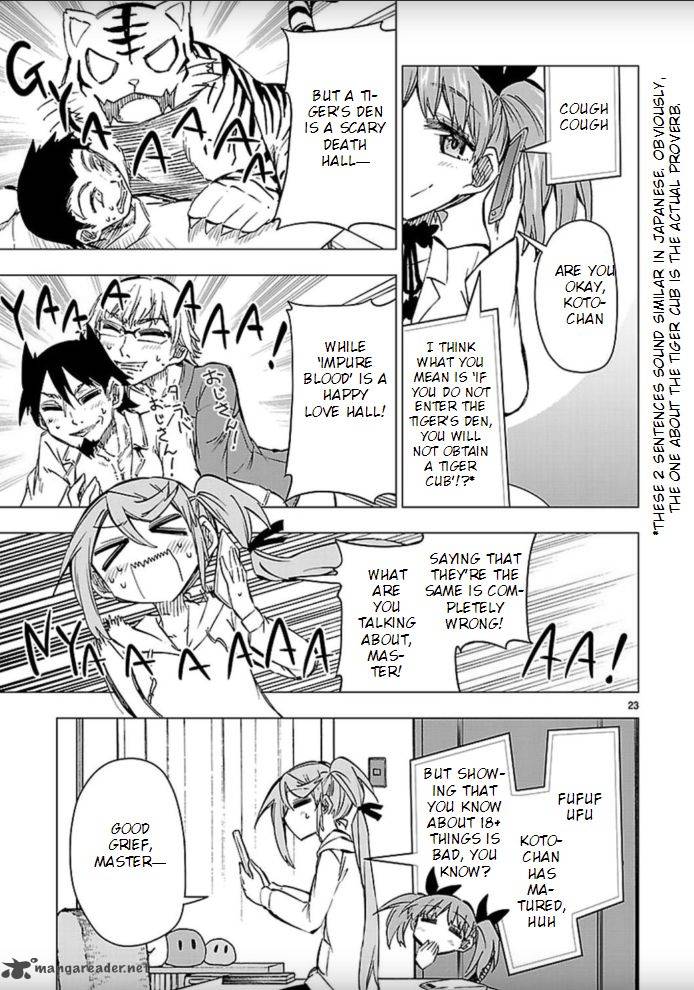Shinozaki San Ki Wo Ota Shika Ni 41 19