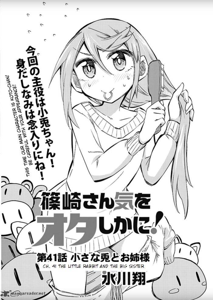 Shinozaki San Ki Wo Ota Shika Ni 41 2
