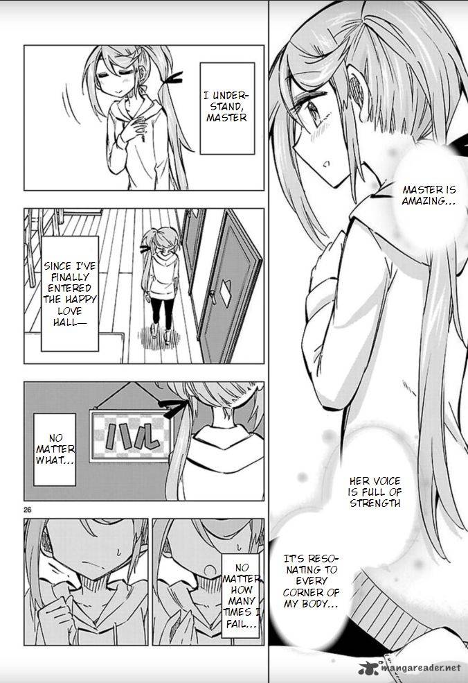 Shinozaki San Ki Wo Ota Shika Ni 41 22