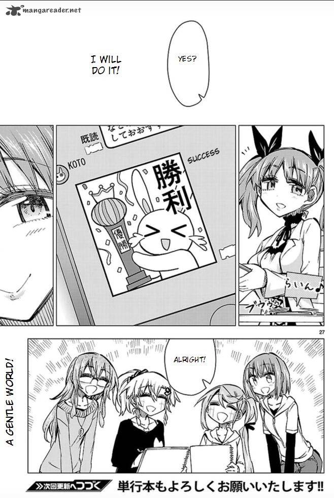 Shinozaki San Ki Wo Ota Shika Ni 41 23
