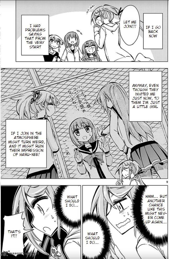Shinozaki San Ki Wo Ota Shika Ni 41 8