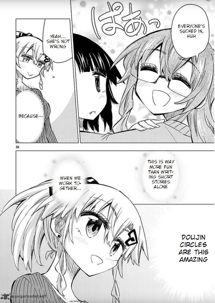 Shinozaki San Ki Wo Ota Shika Ni 42 25