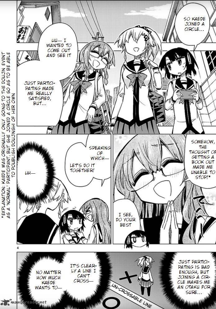 Shinozaki San Ki Wo Ota Shika Ni 42 4