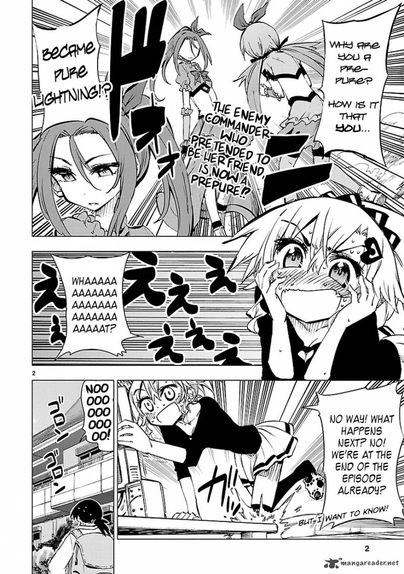 Shinozaki San Ki Wo Ota Shika Ni 8 2