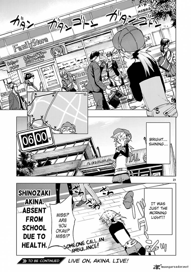 Shinozaki San Ki Wo Ota Shika Ni 8 21