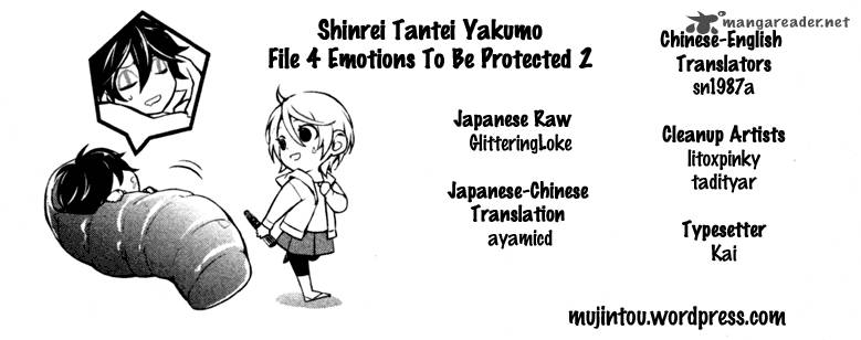 Shinrei Tantei Yakumo 2009 27 4