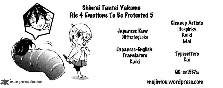 Shinrei Tantei Yakumo 2009 30 2