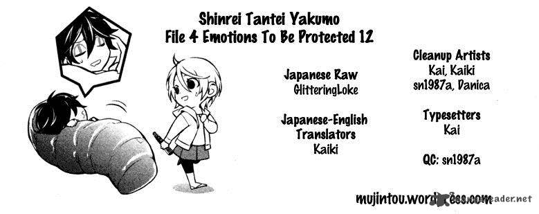 Shinrei Tantei Yakumo 2009 37 2