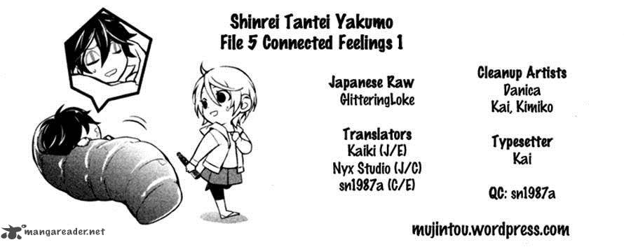 Shinrei Tantei Yakumo 2009 38 5