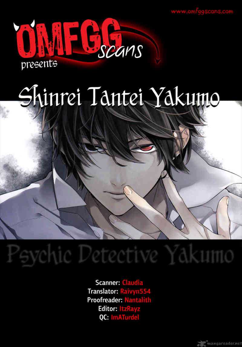 Shinrei Tantei Yakumo 2009 4 29