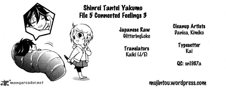 Shinrei Tantei Yakumo 2009 40 2