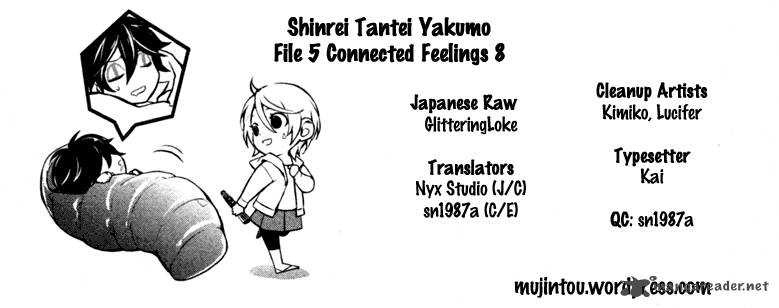 Shinrei Tantei Yakumo 2009 45 3