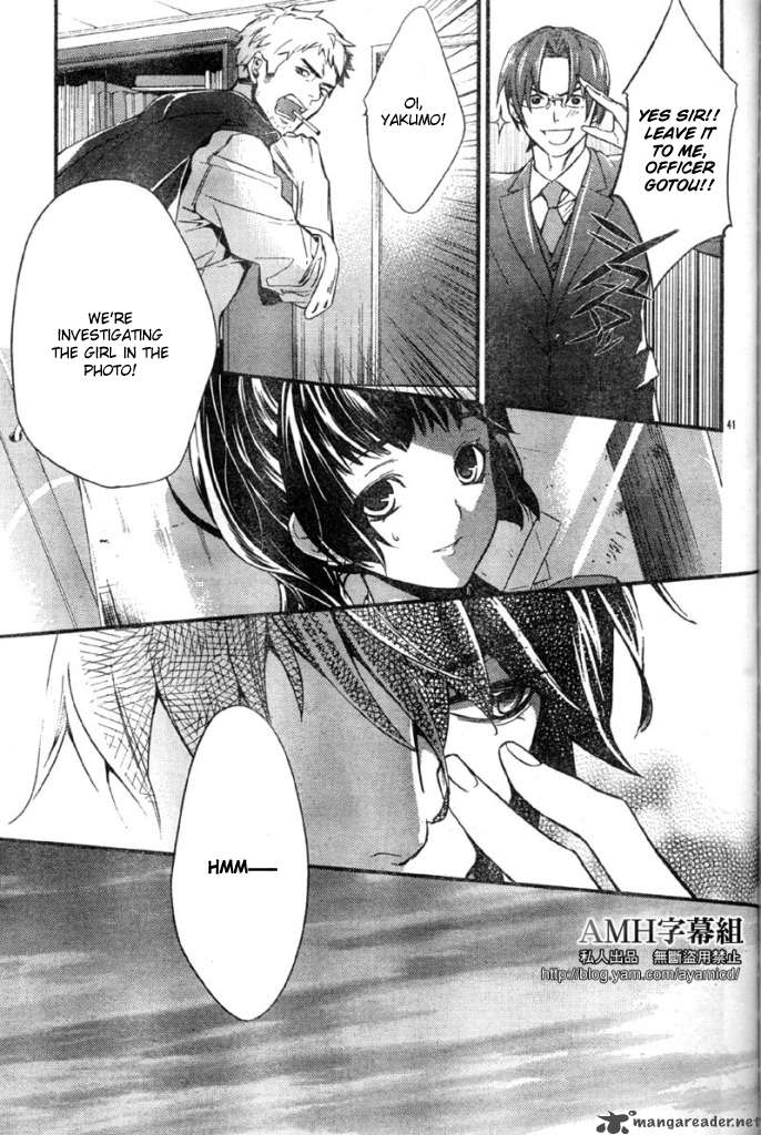 Shinrei Tantei Yakumo 2009 5 45