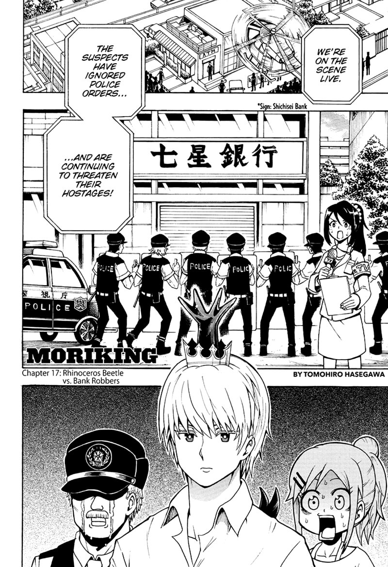 Shinrin Ousha Mori King 17 4