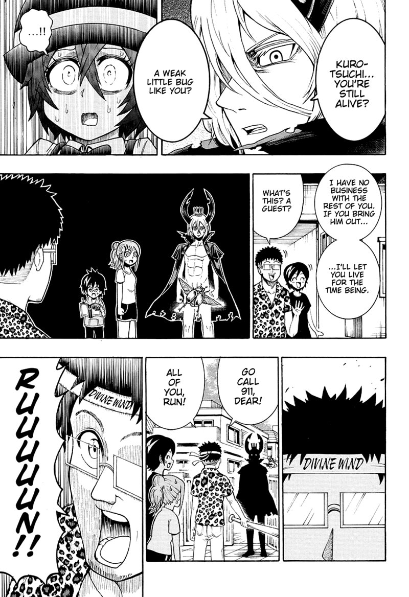 Shinrin Ousha Mori King 22 5