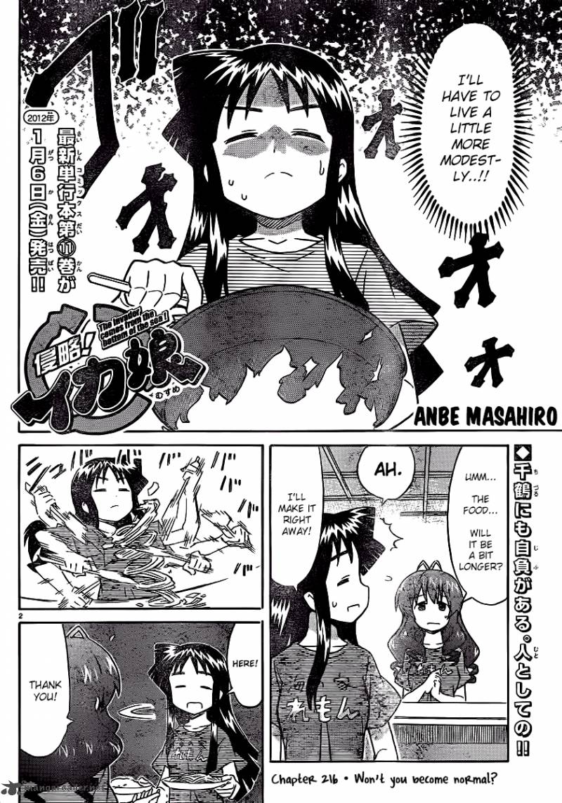 Shinryaku Ika Musume 216 2