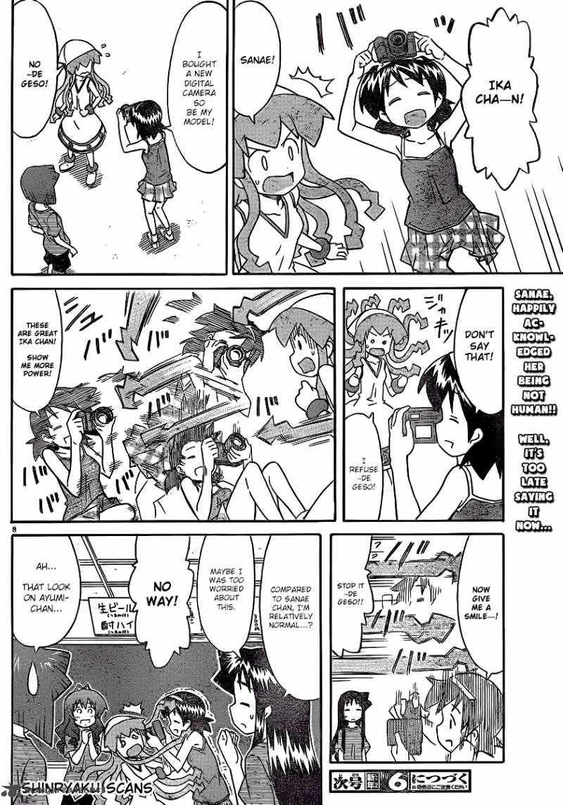 Shinryaku Ika Musume 216 8