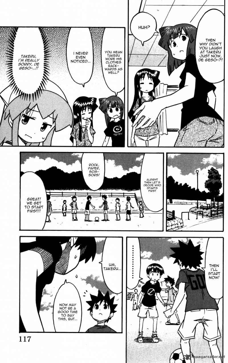 Shinryaku Ika Musume 223 5