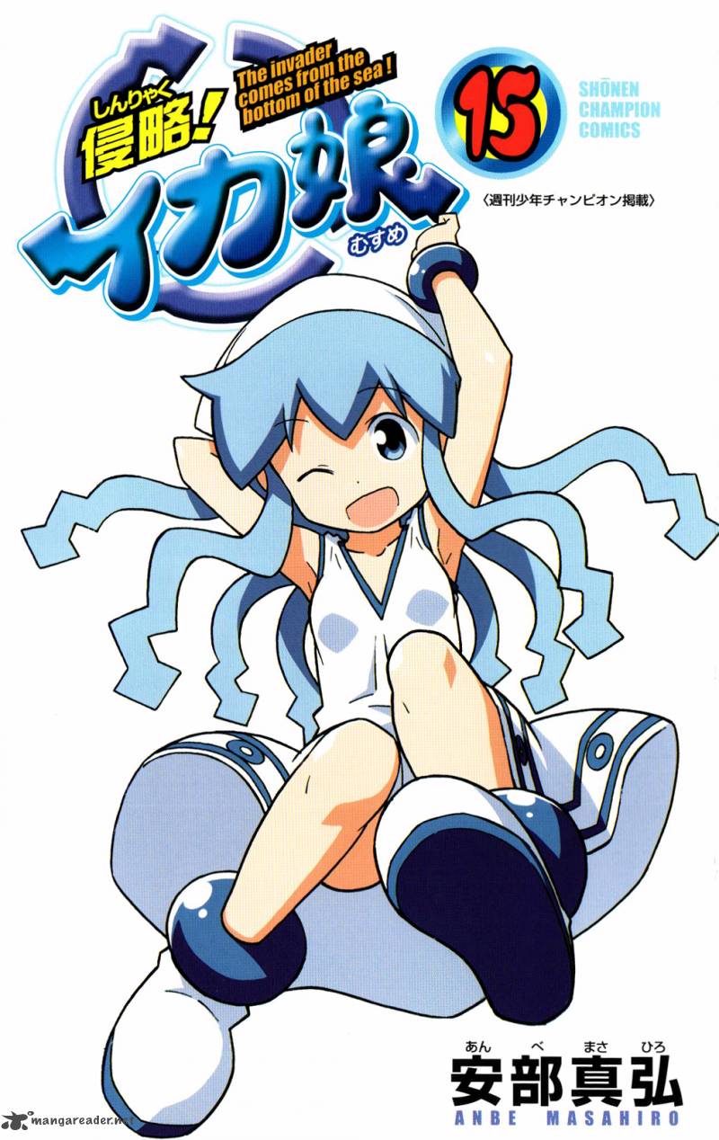 Shinryaku Ika Musume 267 5