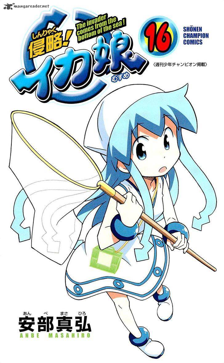 Shinryaku Ika Musume 286 3