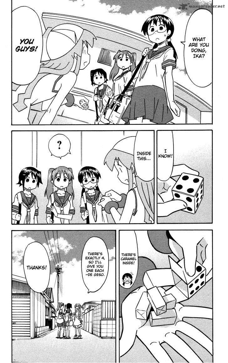 Shinryaku Ika Musume 305 9