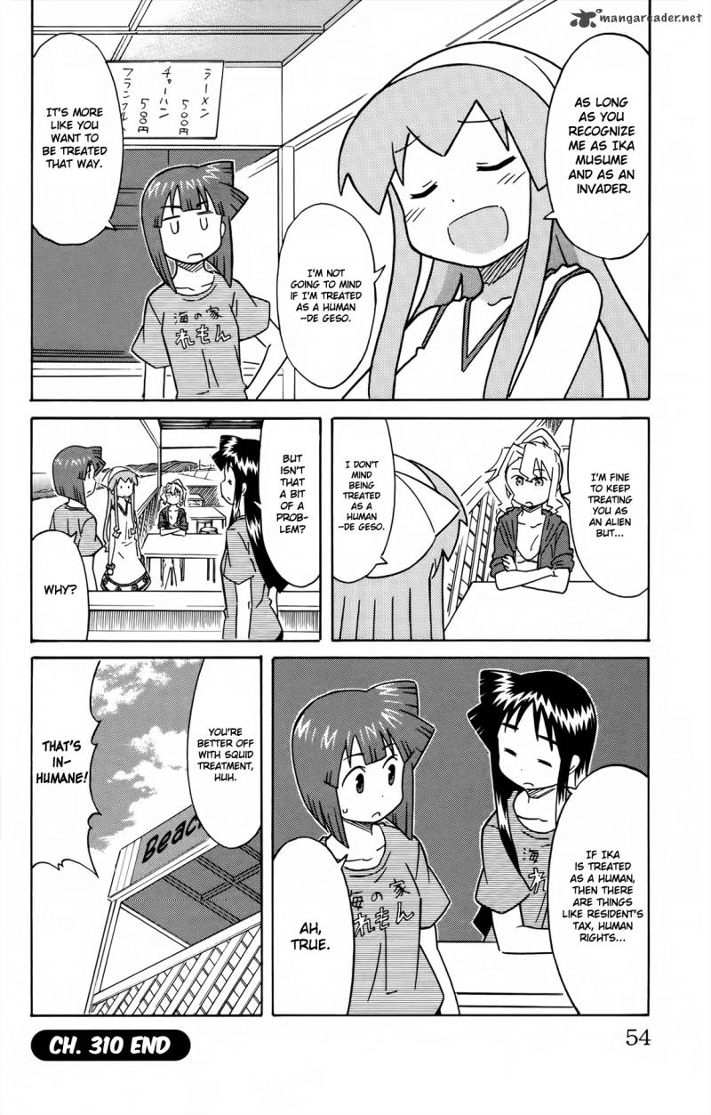 Shinryaku Ika Musume 310 8