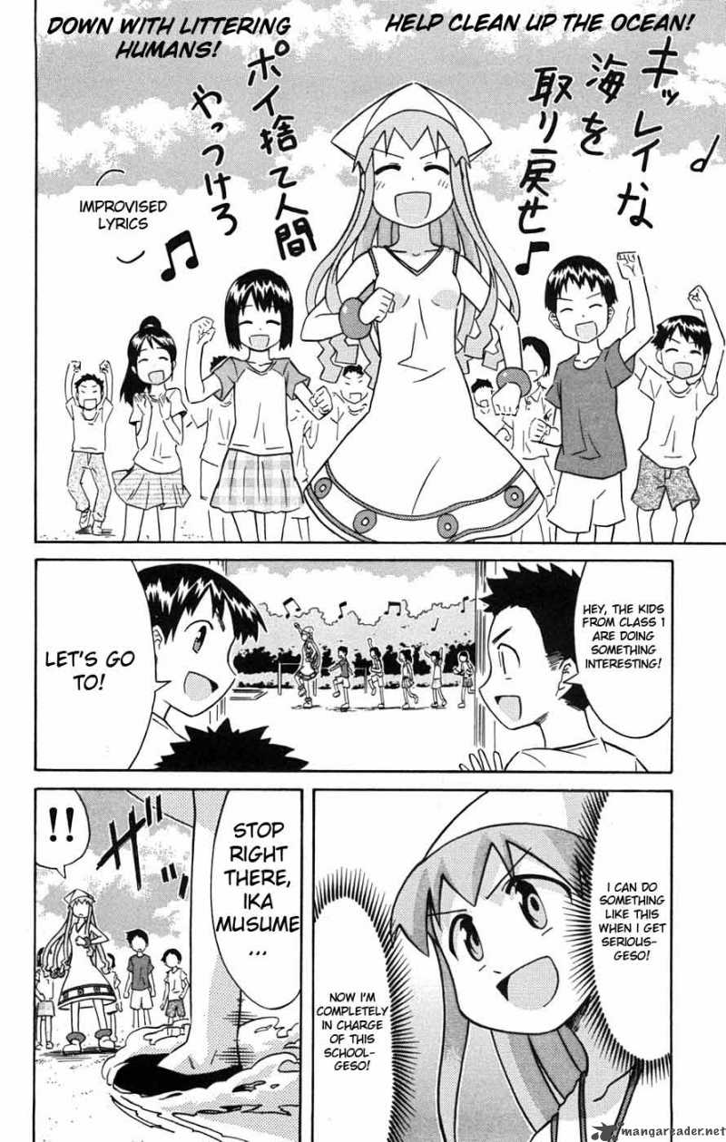 Shinryaku Ika Musume 32 7