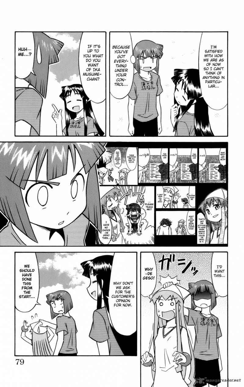 Shinryaku Ika Musume 48 5