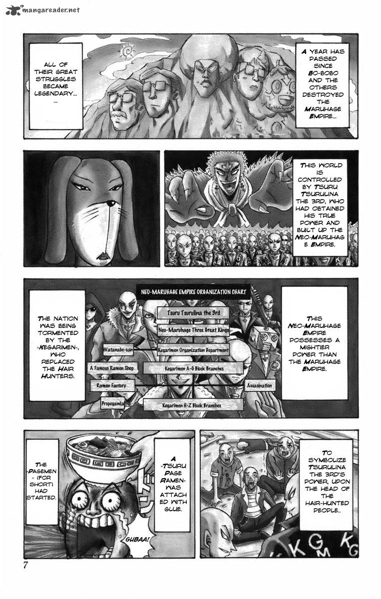 Shinsetsu Bobobo Bo Bo Bobo 1 7
