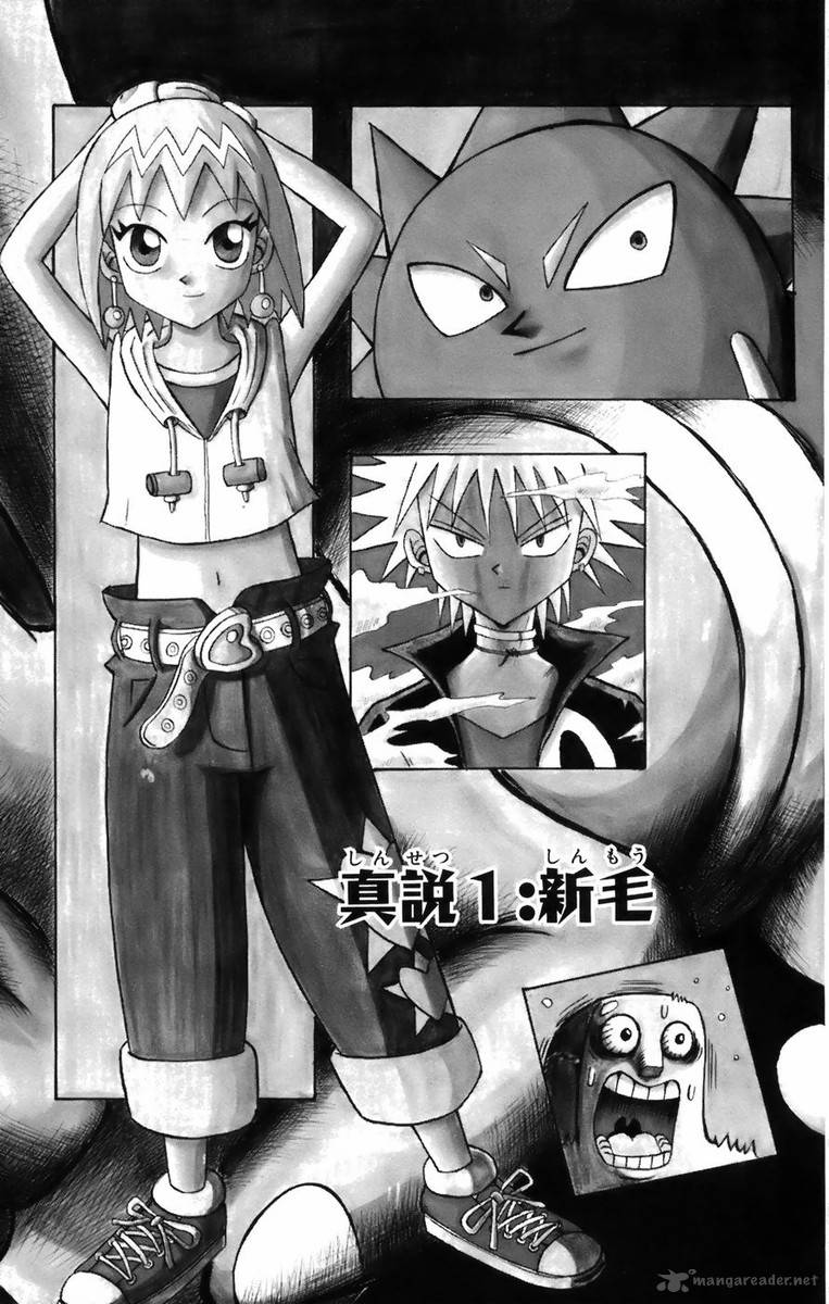 Shinsetsu Bobobo Bo Bo Bobo 1 9