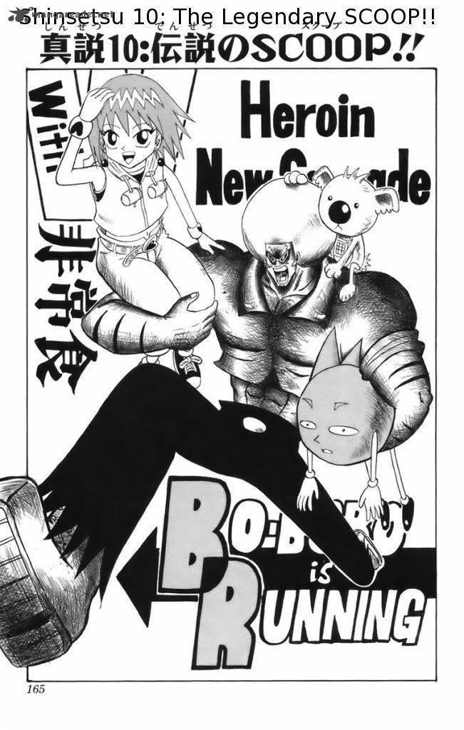 Shinsetsu Bobobo Bo Bo Bobo 10 1