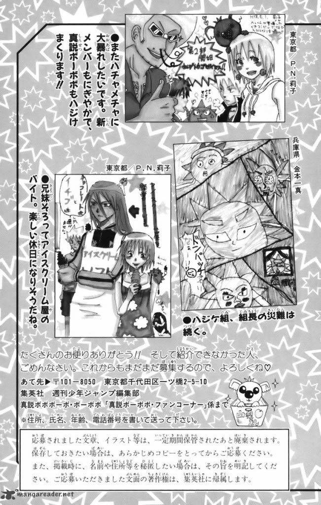 Shinsetsu Bobobo Bo Bo Bobo 10 25