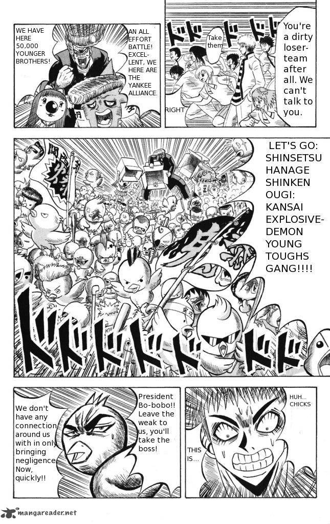 Shinsetsu Bobobo Bo Bo Bobo 11 18